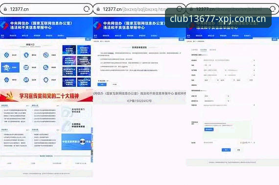 安卓新浦京13677下载避坑指南：从41.7MB到官网正版的最后一公里